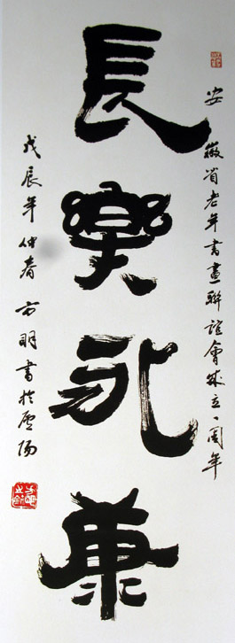 方明,书画,书法名家,原合肥市委秘书长_安徽书画网 方明,书画,书法名家,原合肥市委秘书长_安徽书画网